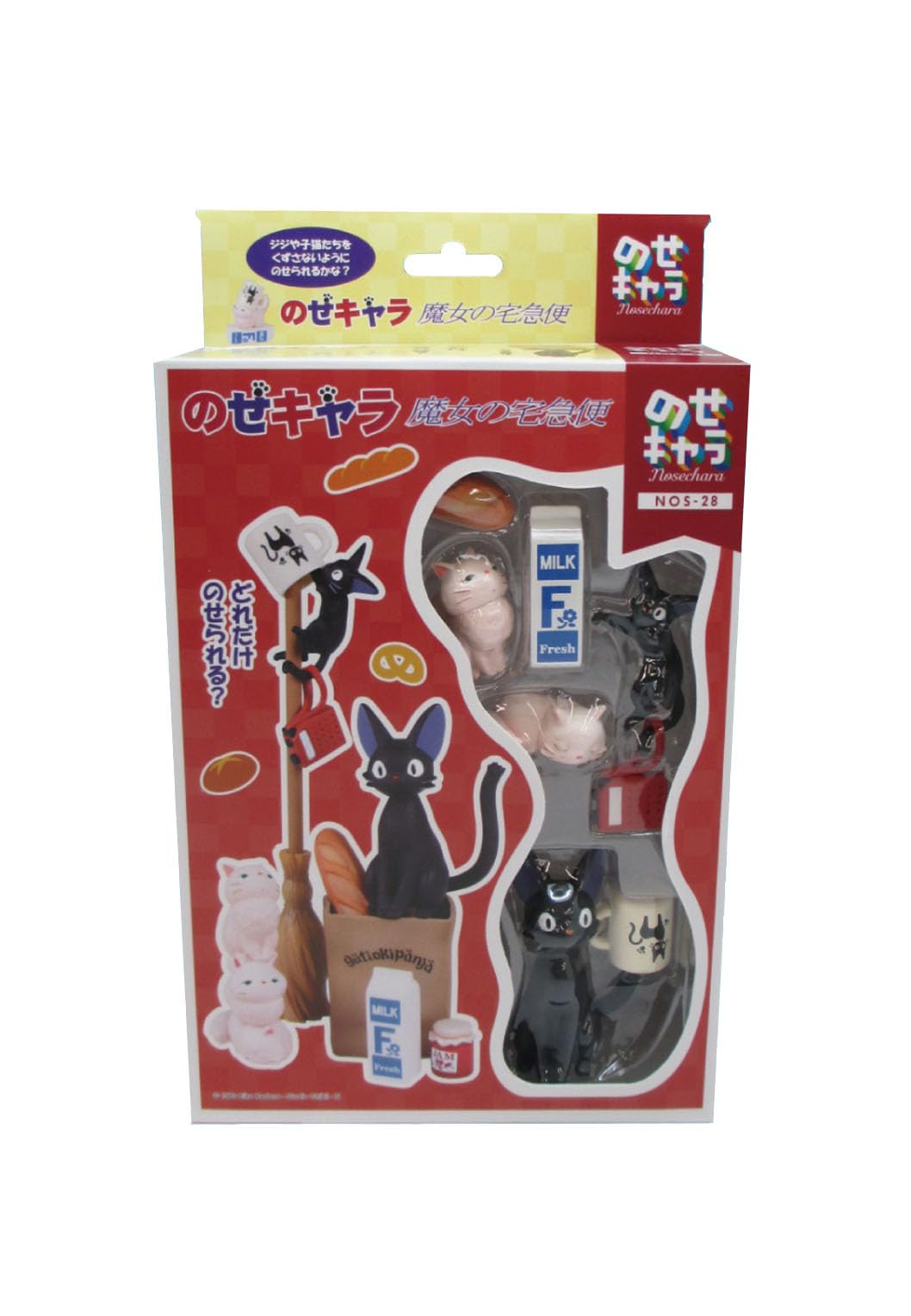 Figuras Apilables de Jiji – El juego felino más travieso de Studio Ghibli