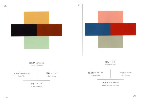 A Dictionary of Color Combinations – La biblia japonesa del color