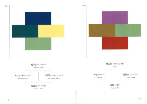 A Dictionary of Color Combinations – La biblia japonesa del color