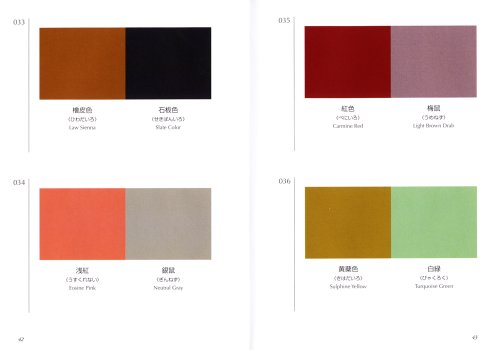 A Dictionary of Color Combinations – La biblia japonesa del color