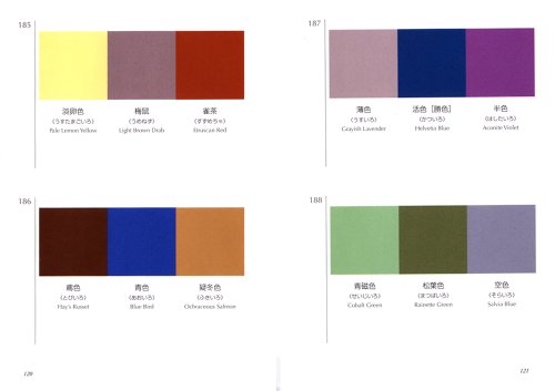A Dictionary of Color Combinations – La biblia japonesa del color